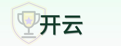开云-2026美加墨世界杯